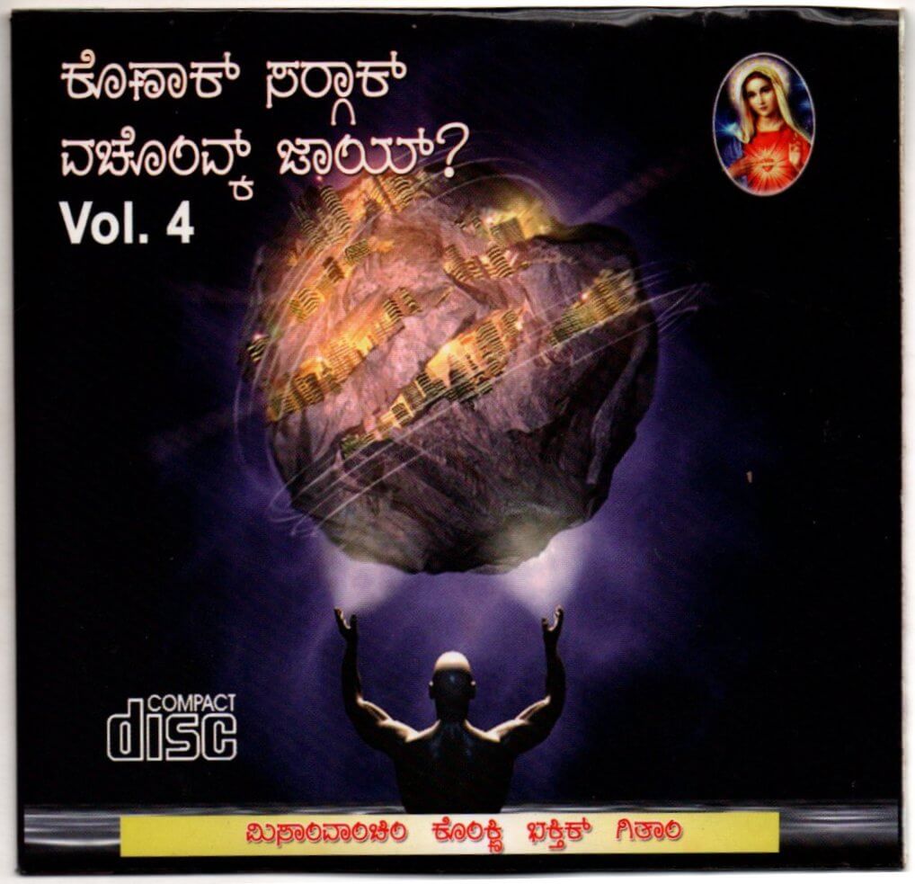 Volume 4