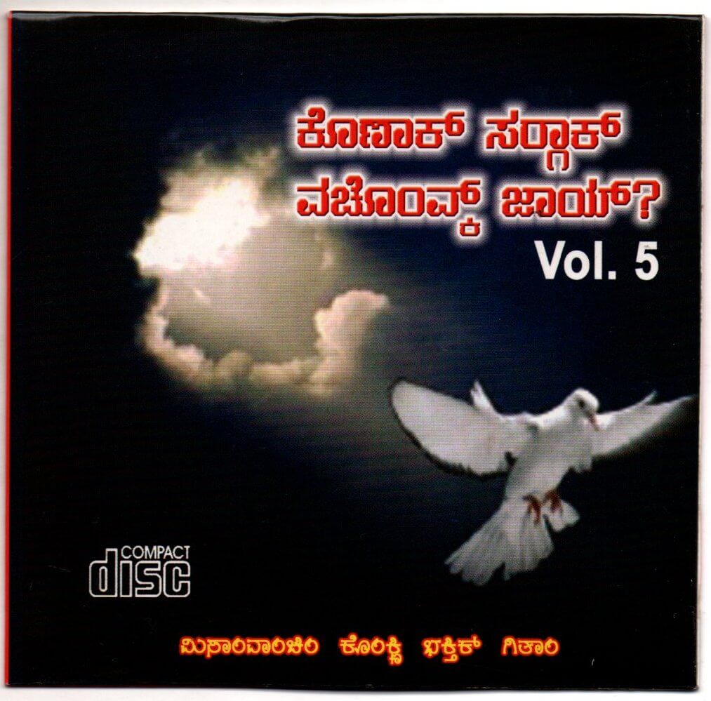 Volume 5